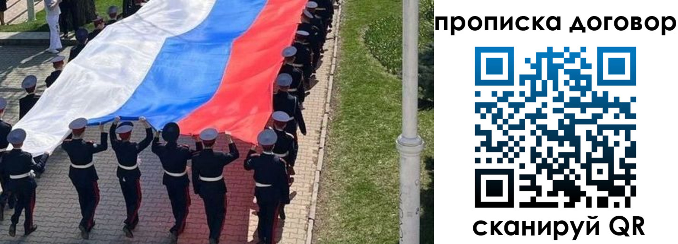 временная регистрация надежно в Октябрьском
