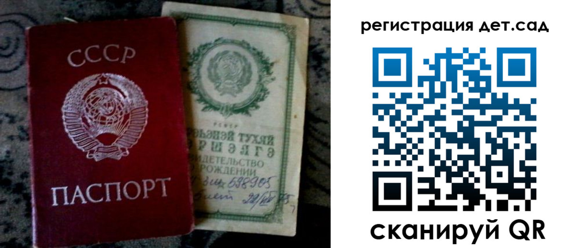 прописка штамп в Октябрьском